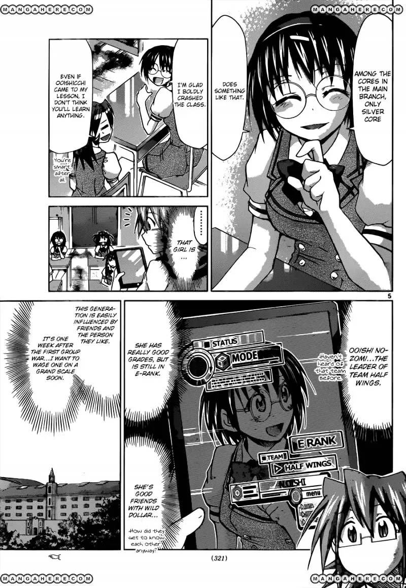 Denpa Kyoushi - Page 5