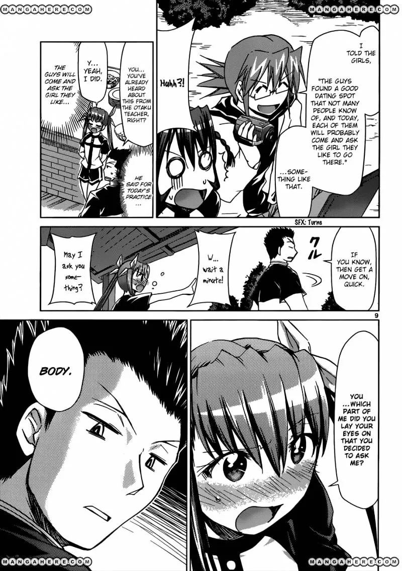 Denpa Kyoushi - Page 9