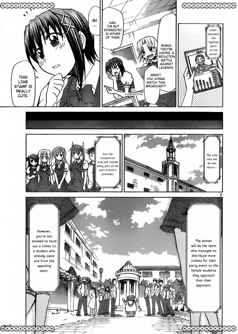 Denpa Kyoushi - Page 3