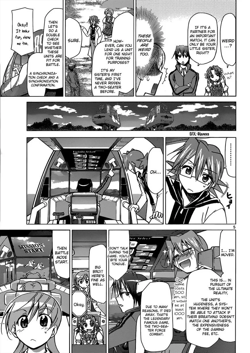 Denpa Kyoushi - Page 4