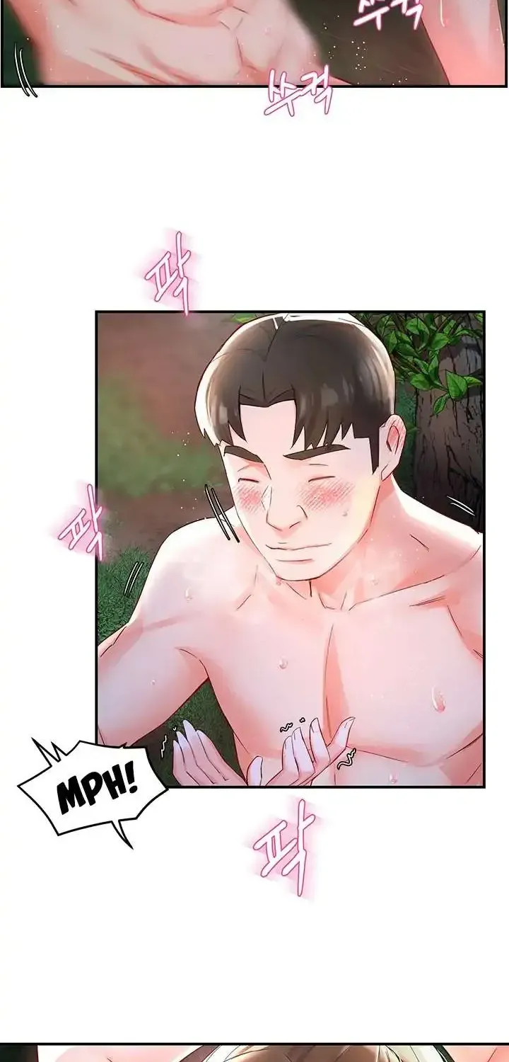 #dense #summer #firstlove Chapter 13 page 4 - MangaKakalot