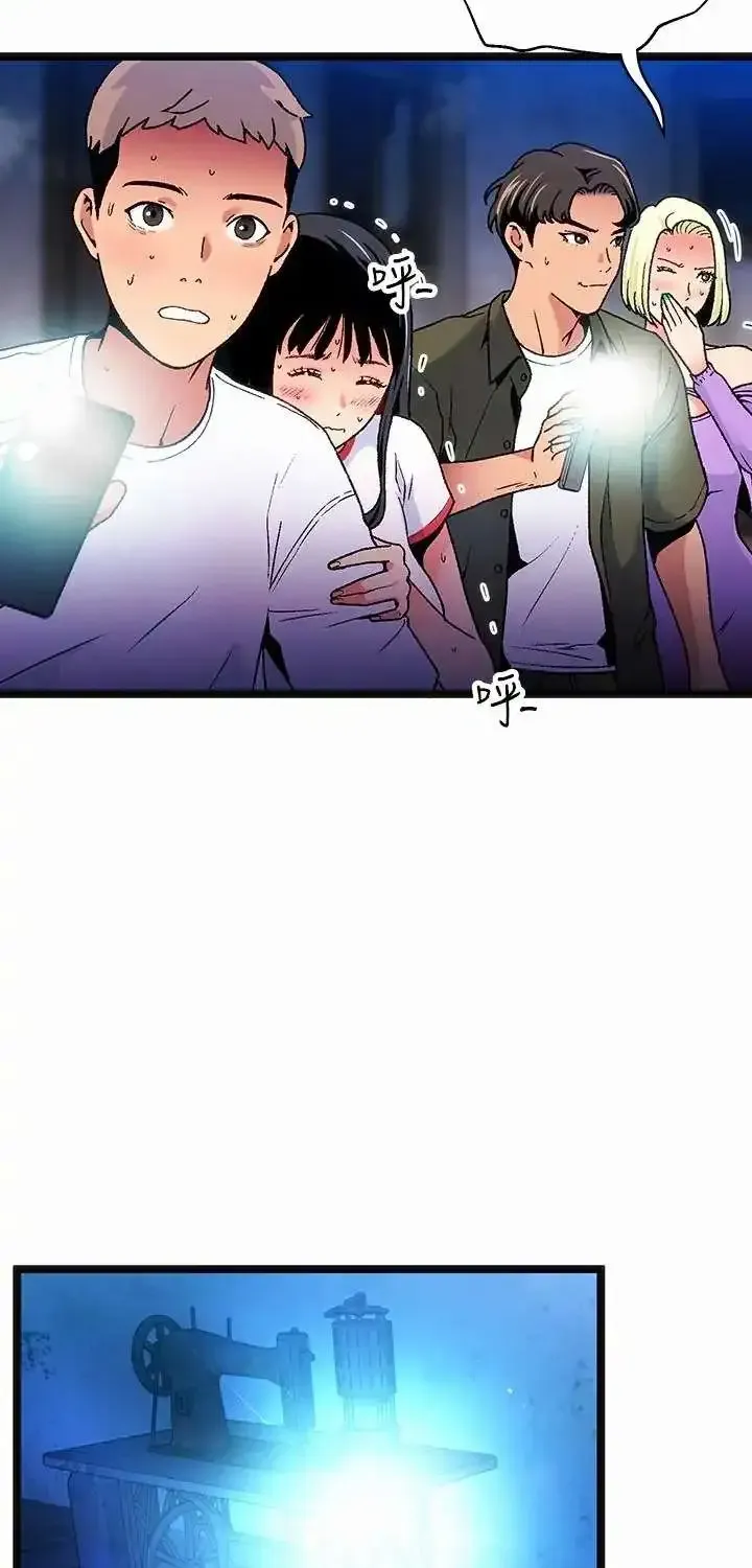 #dense #summer #firstlove Chapter 18 page 27 - MangaKakalot