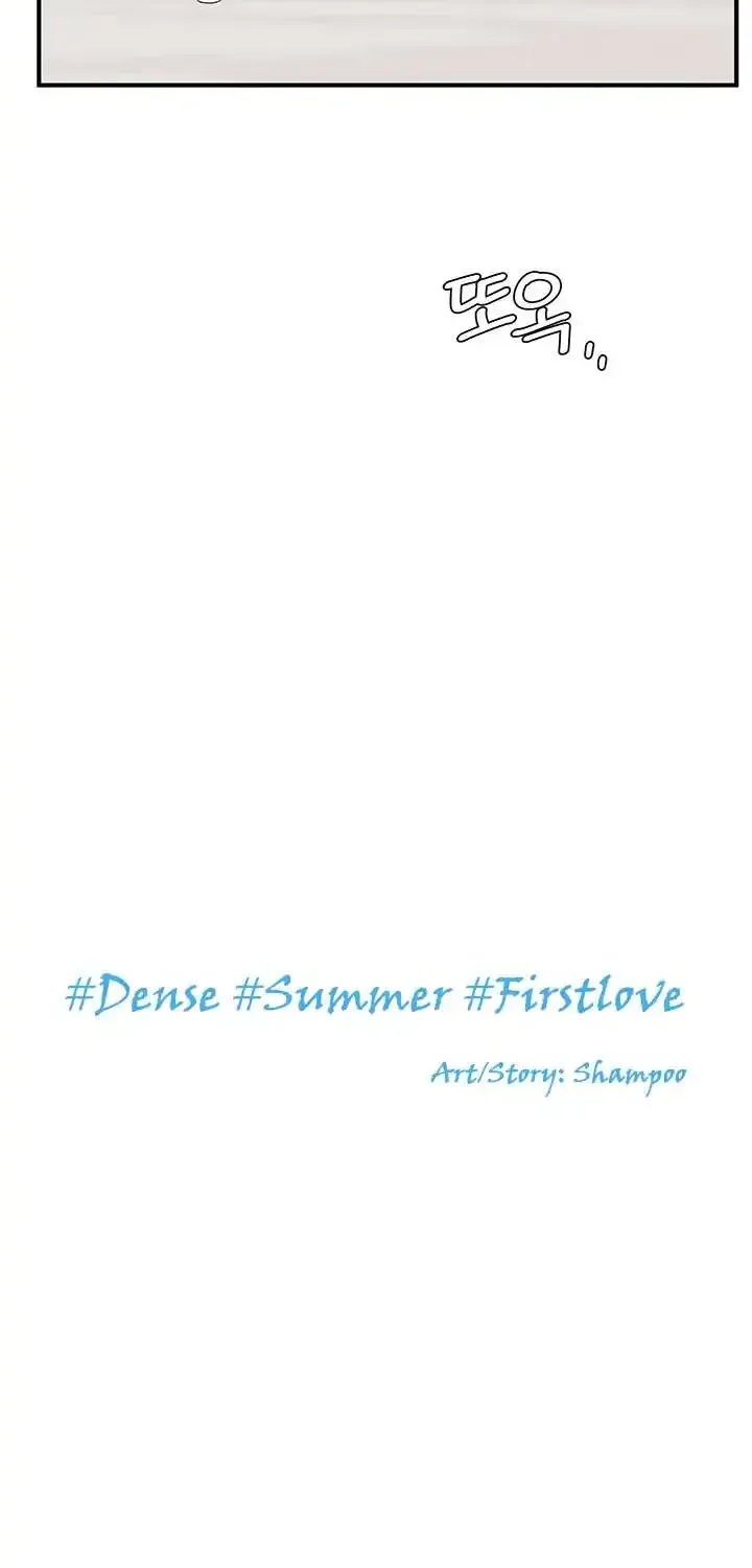 #dense #summer #firstlove Chapter 2 page 12 - MangaNelo