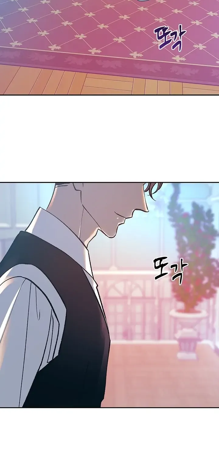 #dense #summer #firstlove Chapter 35 page 13 - MangaNato