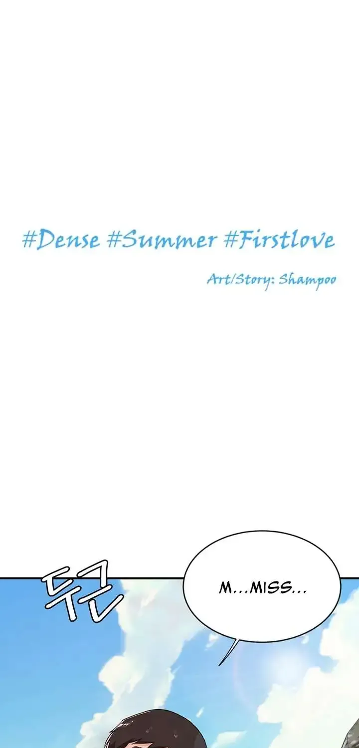 #dense #summer #firstlove Chapter 5 page 2 - MangaNato