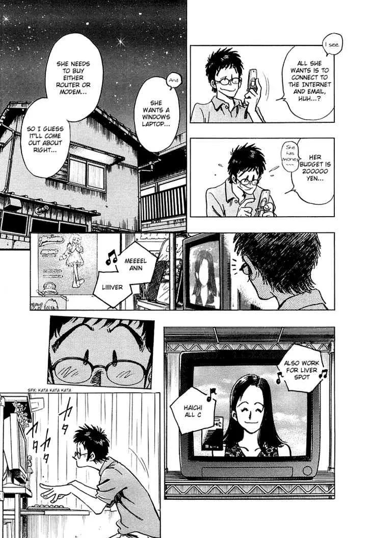 Densha Otoko - Net Hatsu, Kakueki Teisha No Love Story Chapter 15 page 14 - MangaKakalot