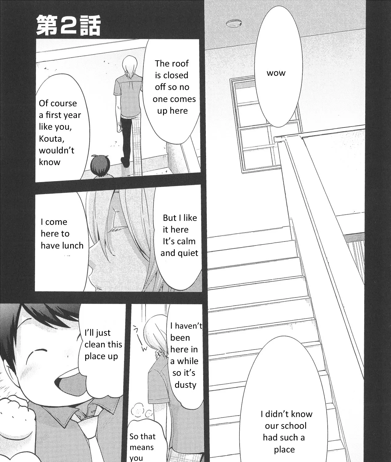 Deri Pocha - Yajuu no H na Gohan Chapter 2 page 1 - MangaKakalot