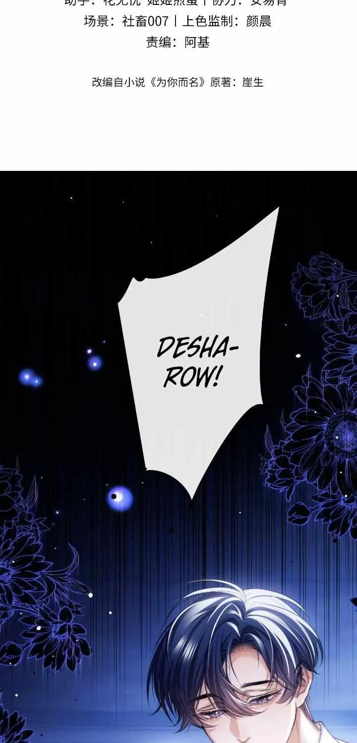 Desharow Merman Chapter 5 page 9 - MangaKakalot