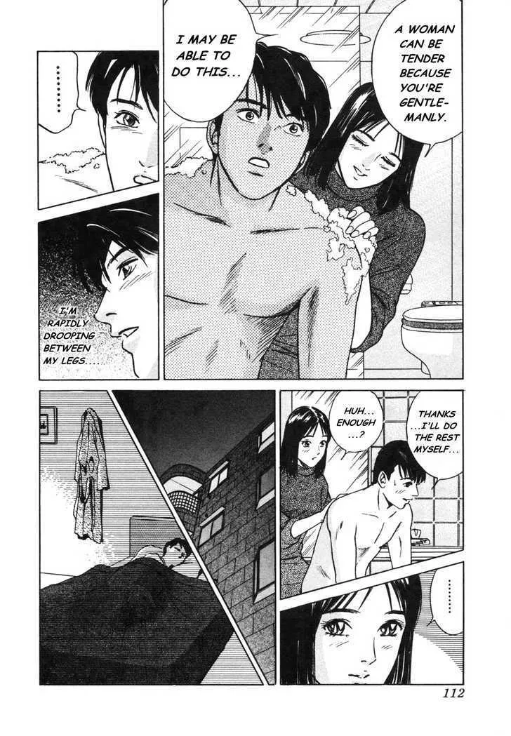 Desire (KOTANI Kenichi) Chapter 14 page 13 - MangaKakalot