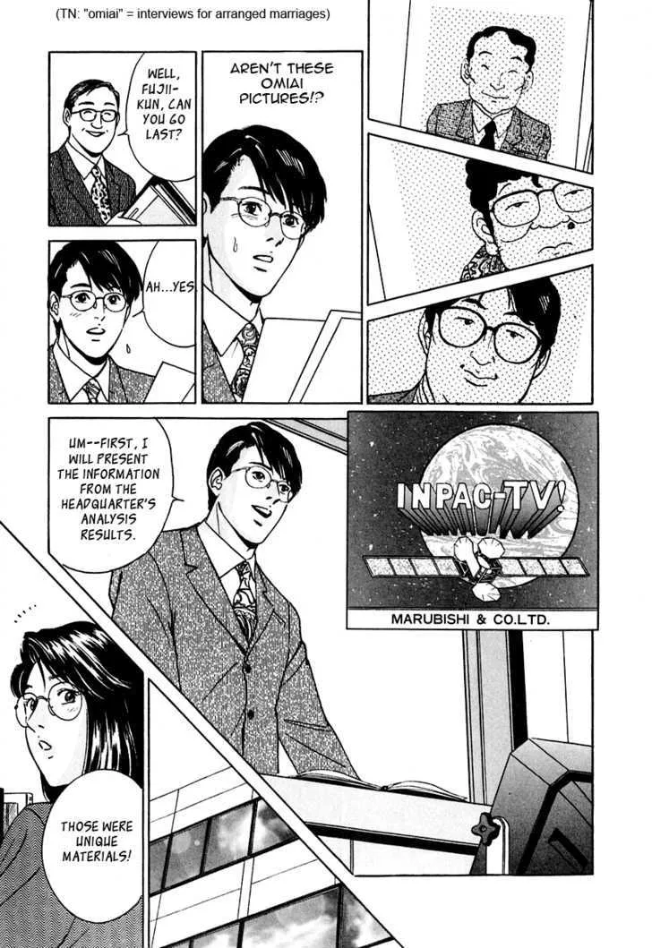 Desire (KOTANI Kenichi) Chapter 22 page 4 - MangaKakalot