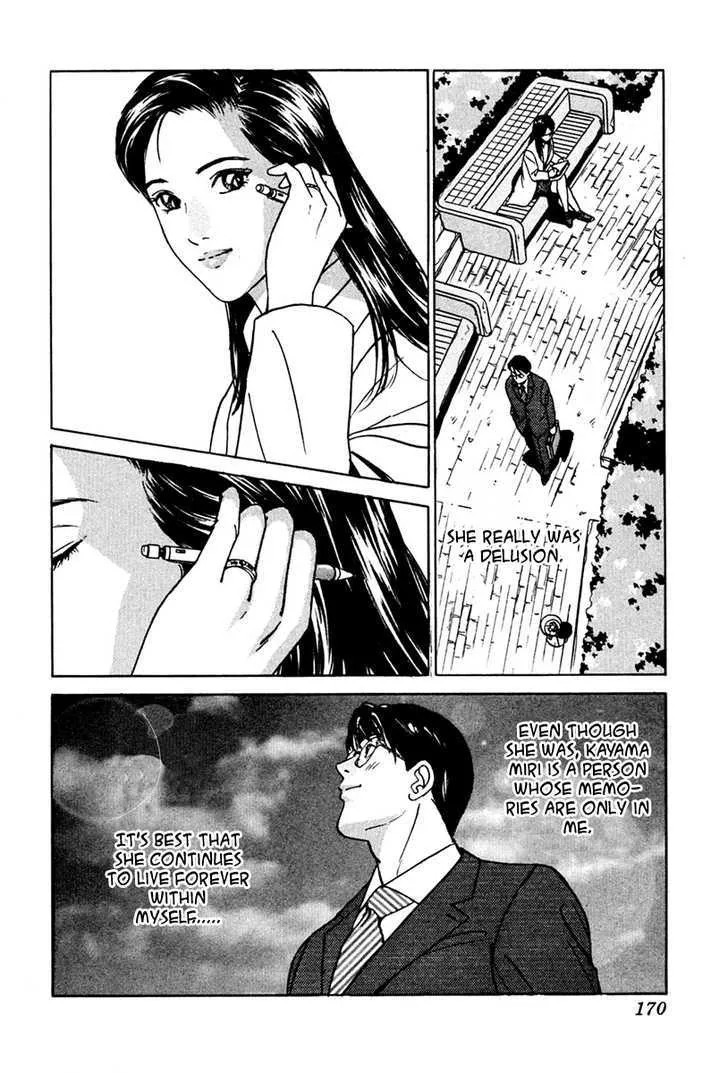 Desire (KOTANI Kenichi) Chapter 35 page 24 - MangaKakalot