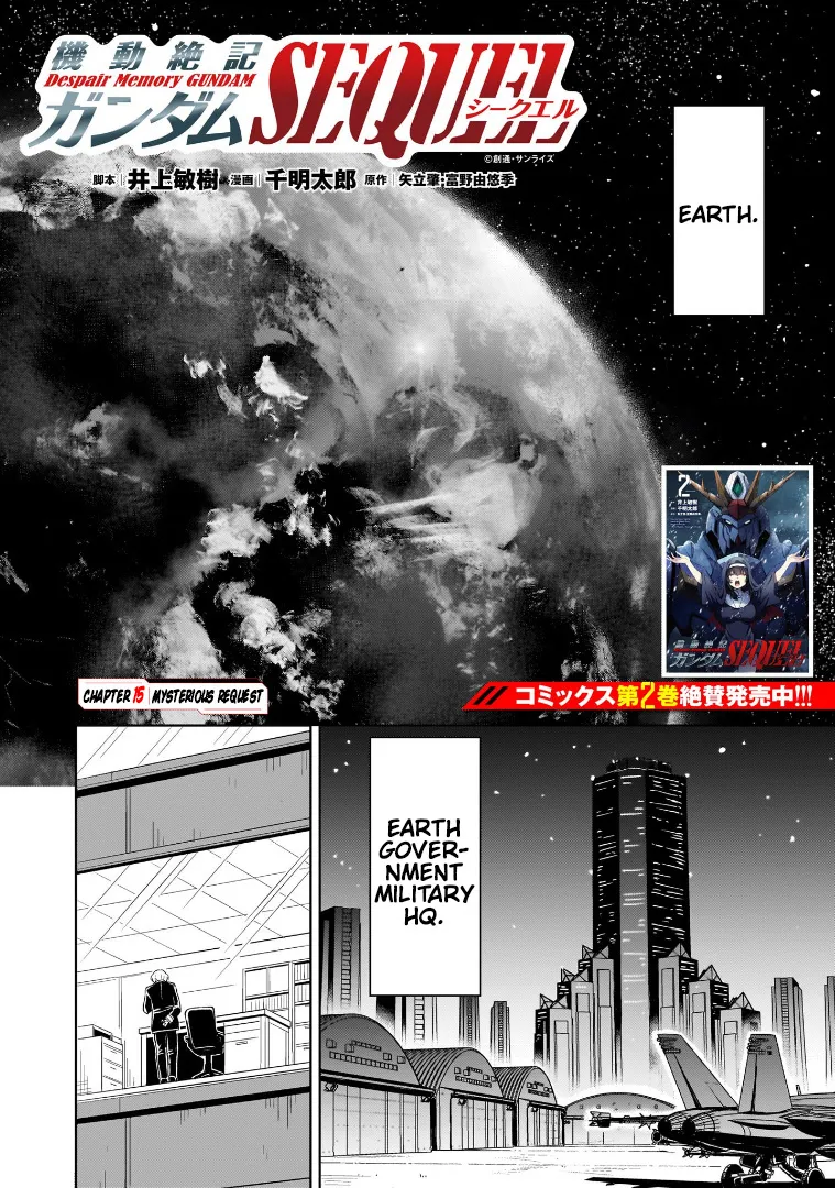 Despair Memory Gundam Sequel Chapter 15 page 1 - MangaKakalot