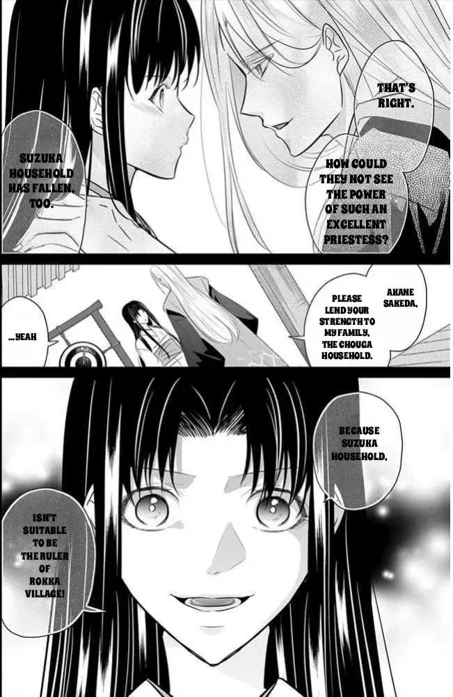 Destined: The Fey Priestess Becomes The Bride Of Suzaku Chapter 10 page 5 - MangaNato