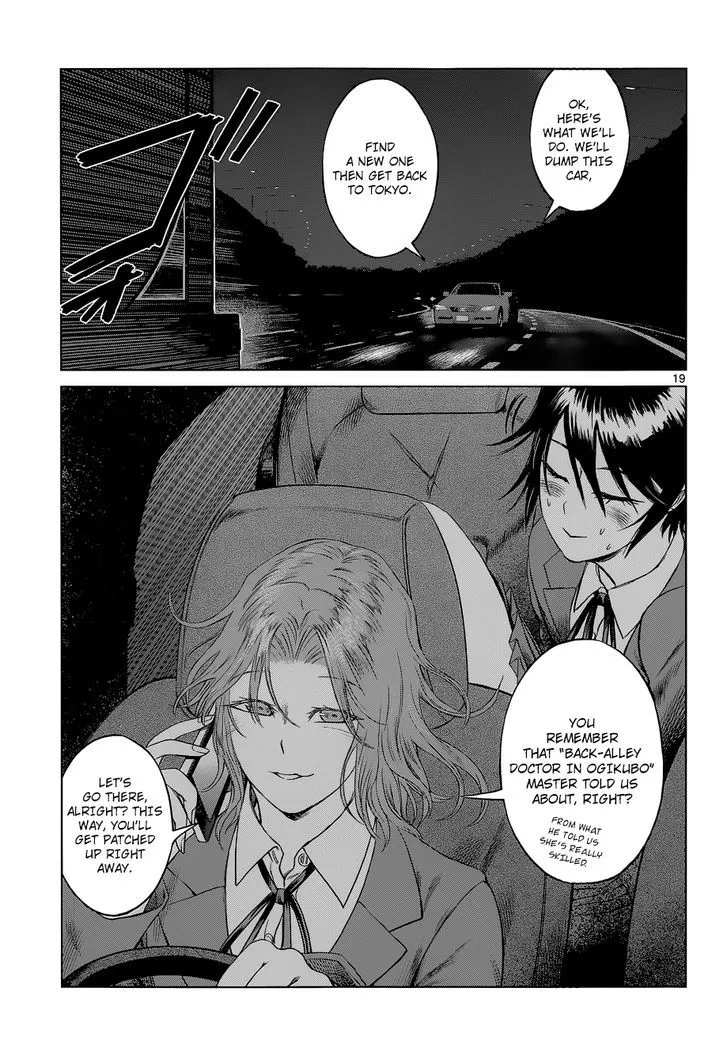 Desutoro 246 Chapter 7 page 20 - MangaKakalot