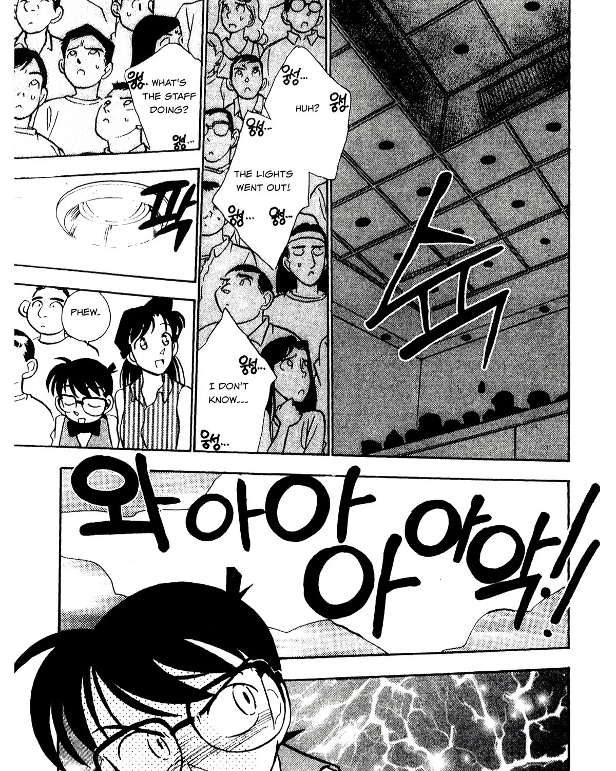 Detective Conan Tokubetsu-Hen Chapter 21 page 19 - MangaNato