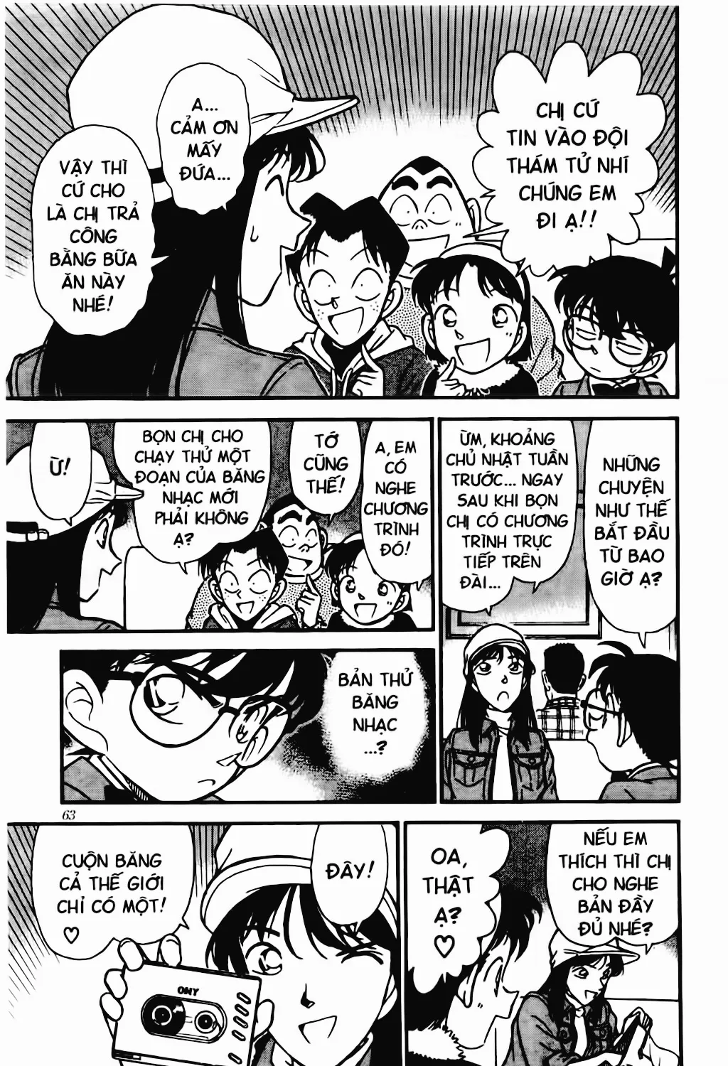 DETECTIVE CONAN - Page 18