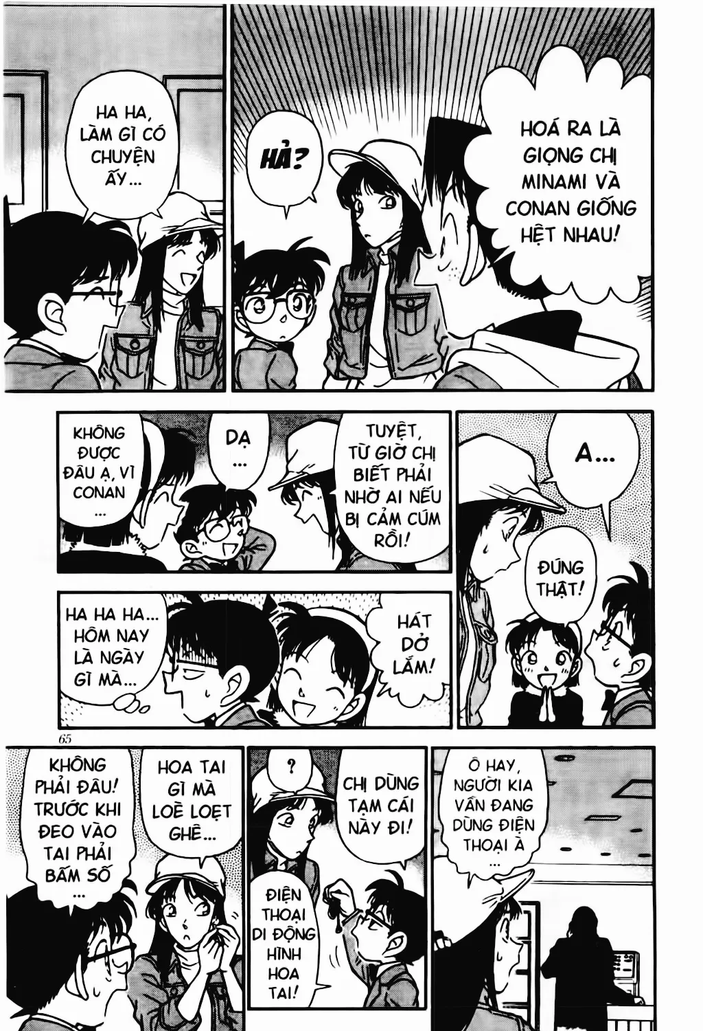 DETECTIVE CONAN - Page 22