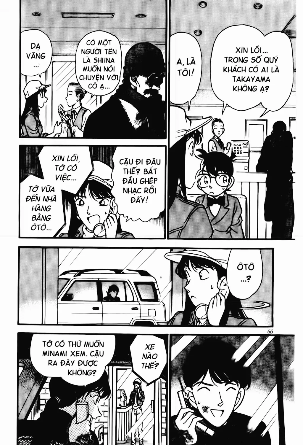 DETECTIVE CONAN - Page 24