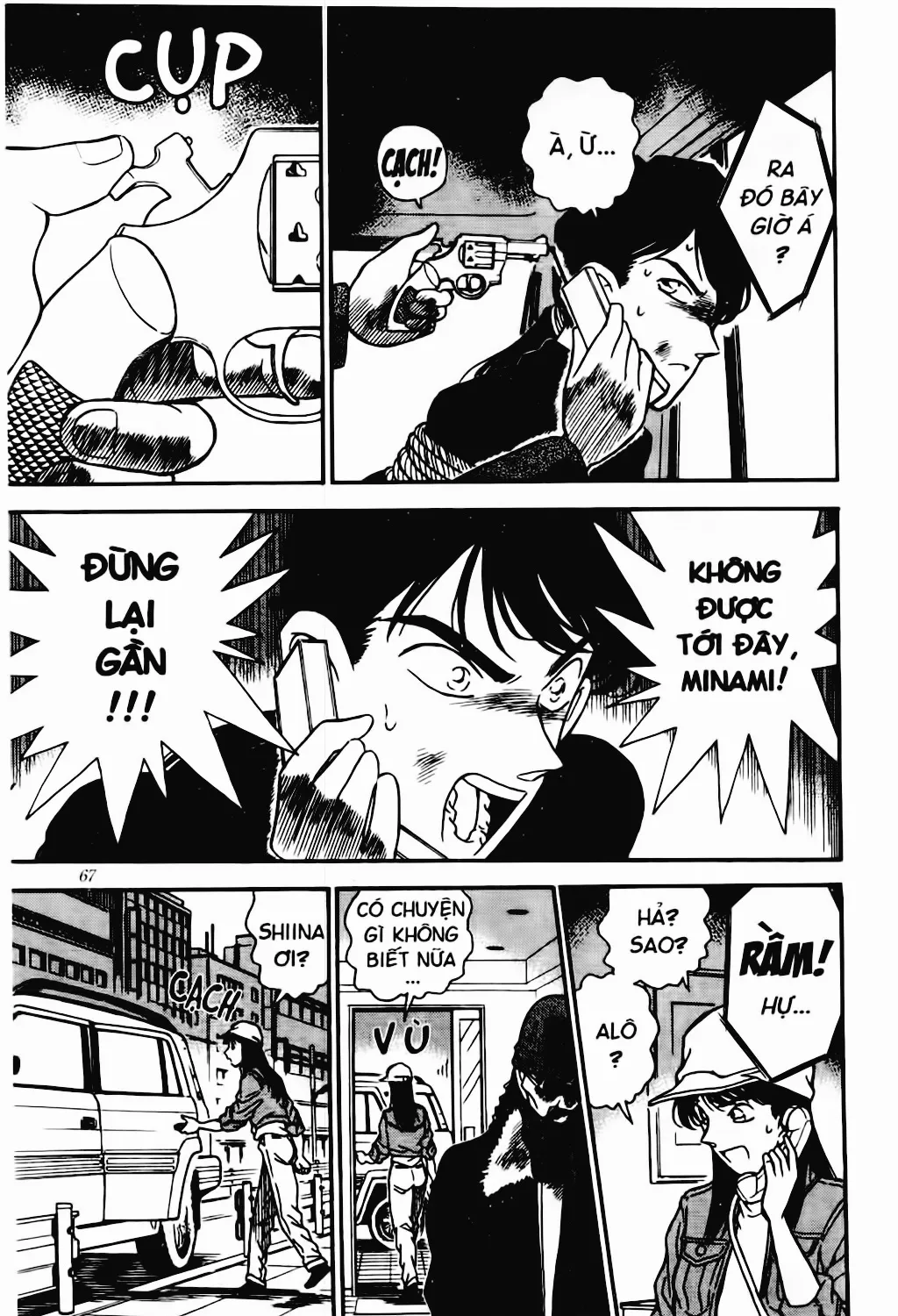 DETECTIVE CONAN - Page 26