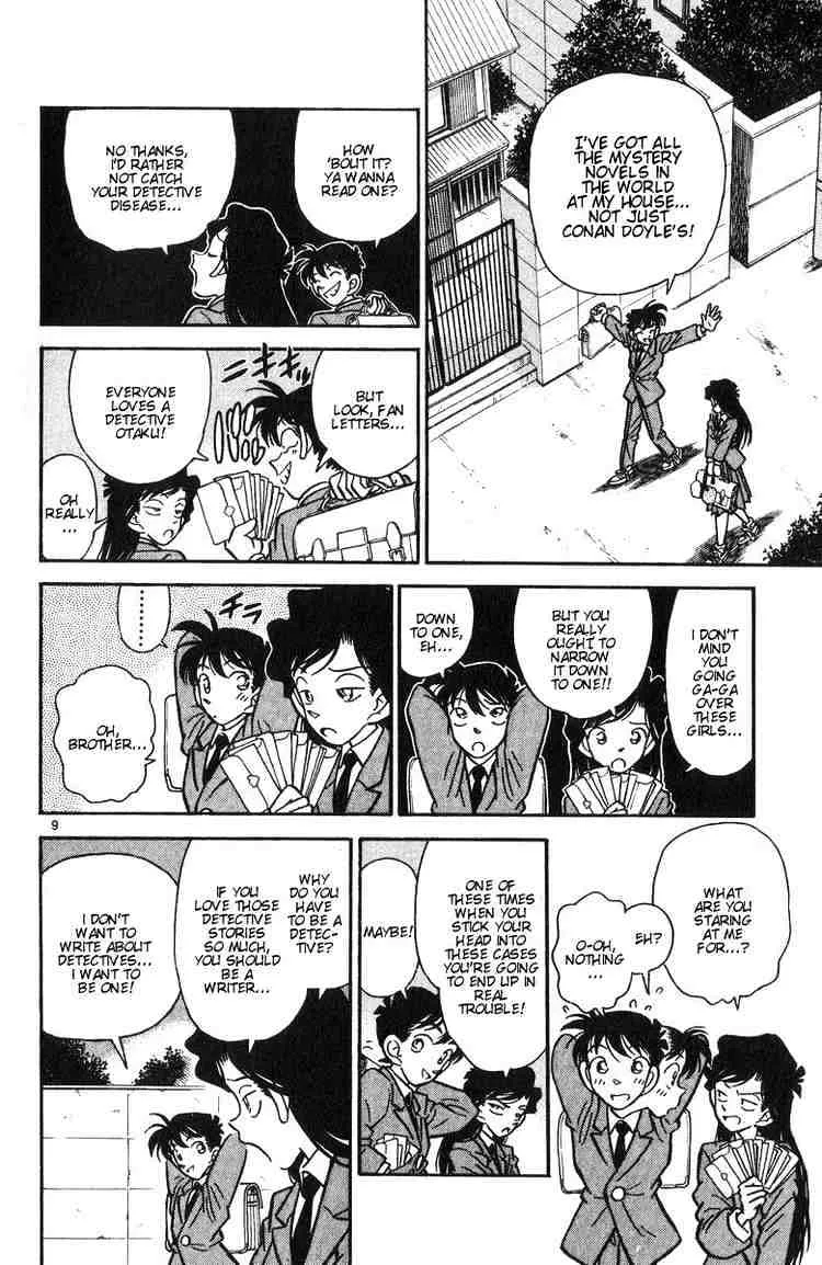 DETECTIVE CONAN - Page 10