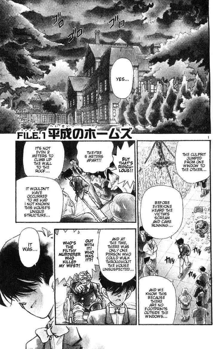 DETECTIVE CONAN - Page 2