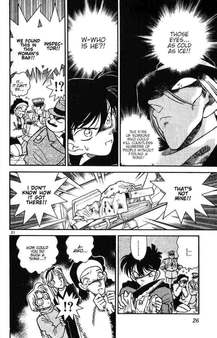 DETECTIVE CONAN - Page 22