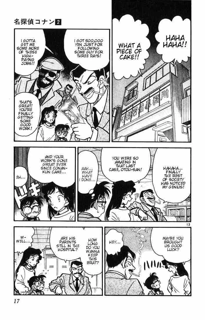 DETECTIVE CONAN - Page 14