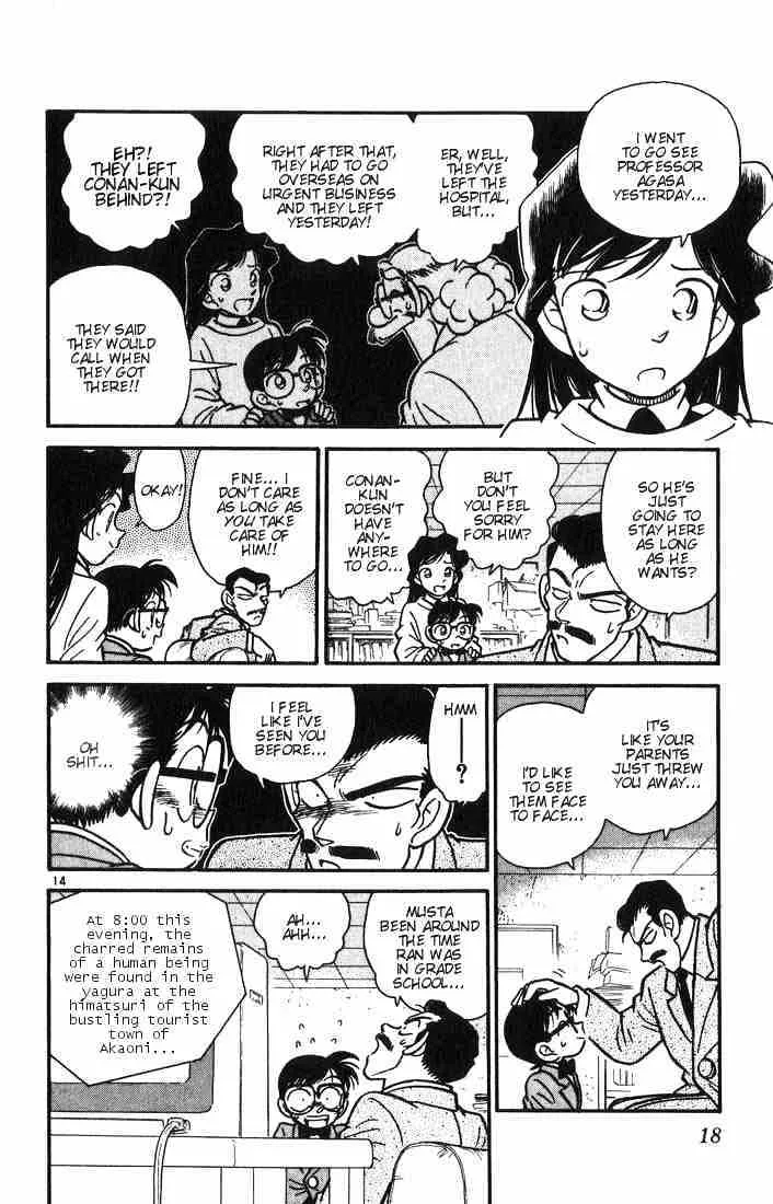 DETECTIVE CONAN - Page 15