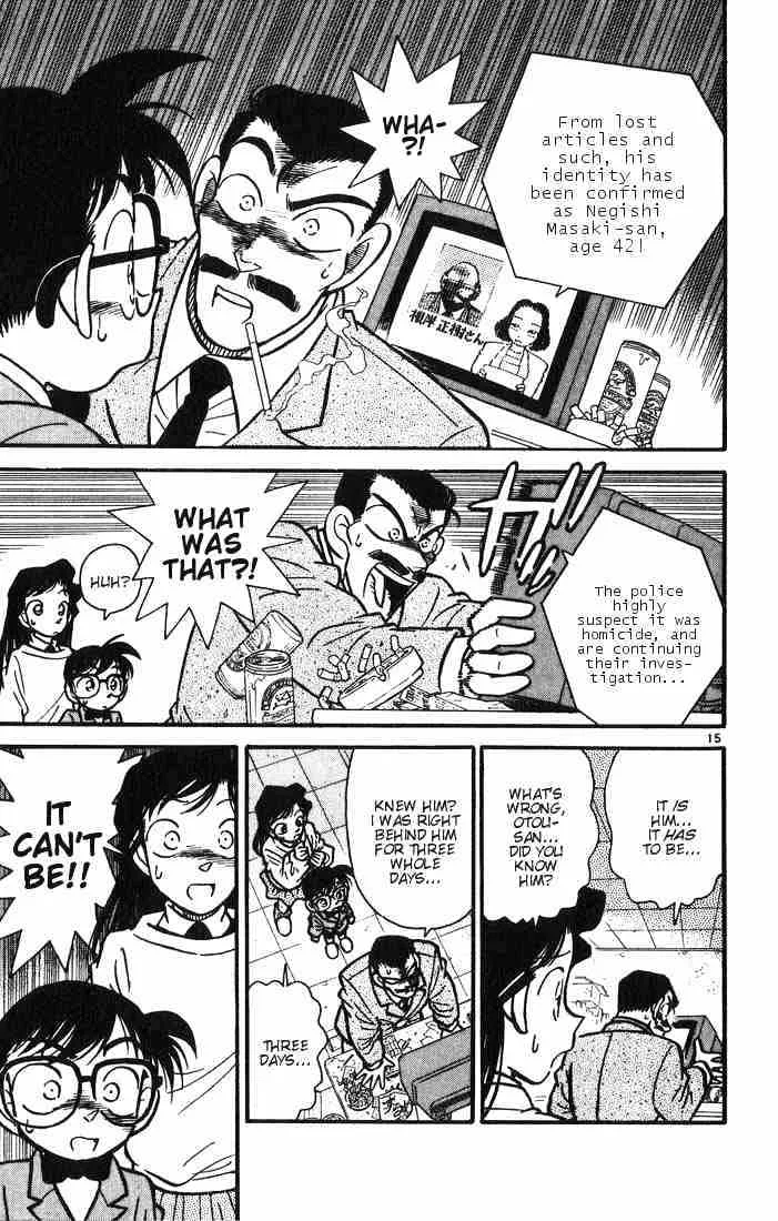 DETECTIVE CONAN - Page 16