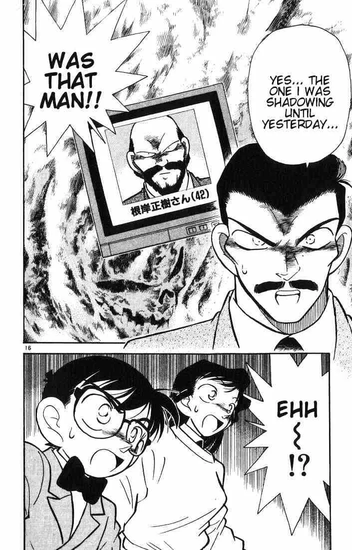 DETECTIVE CONAN - Page 17