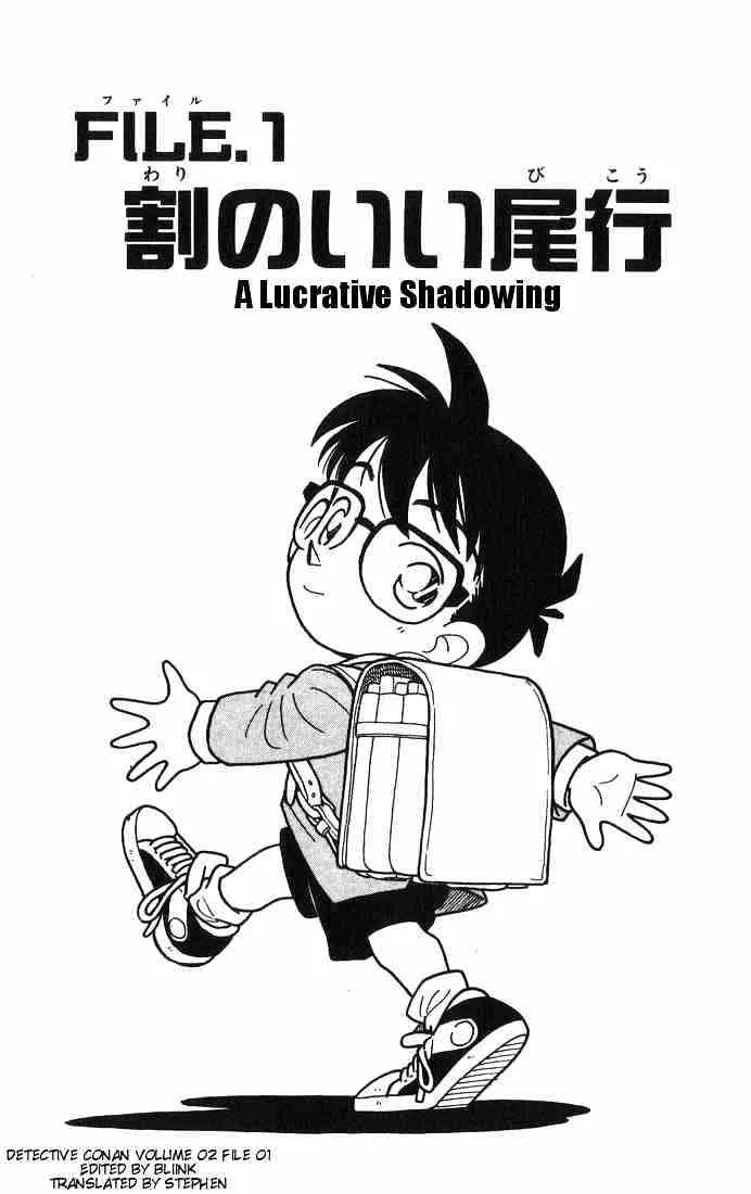 DETECTIVE CONAN - Page 2