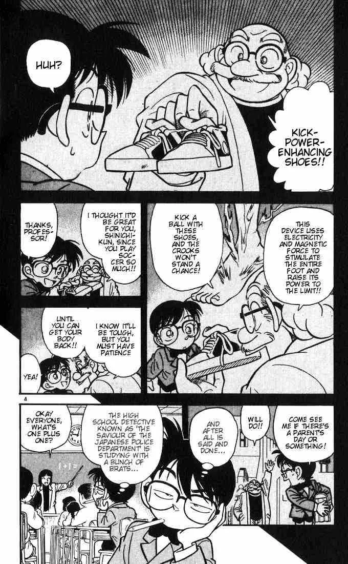 DETECTIVE CONAN - Page 5