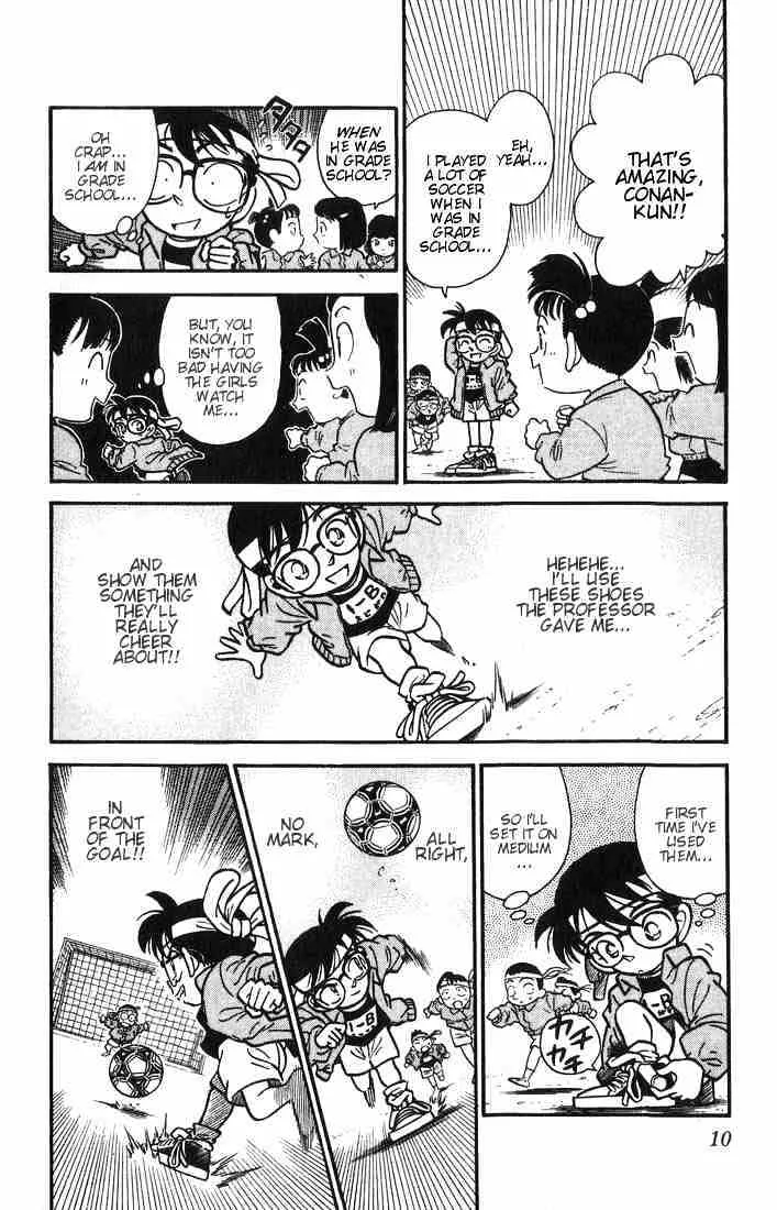 DETECTIVE CONAN - Page 7