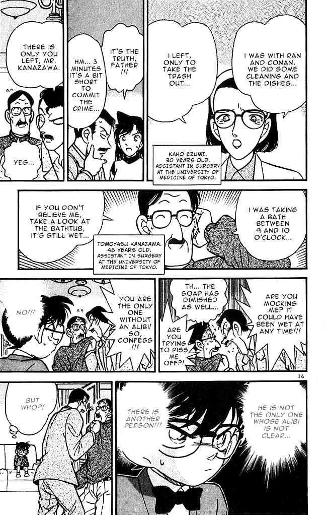 DETECTIVE CONAN - Page 13