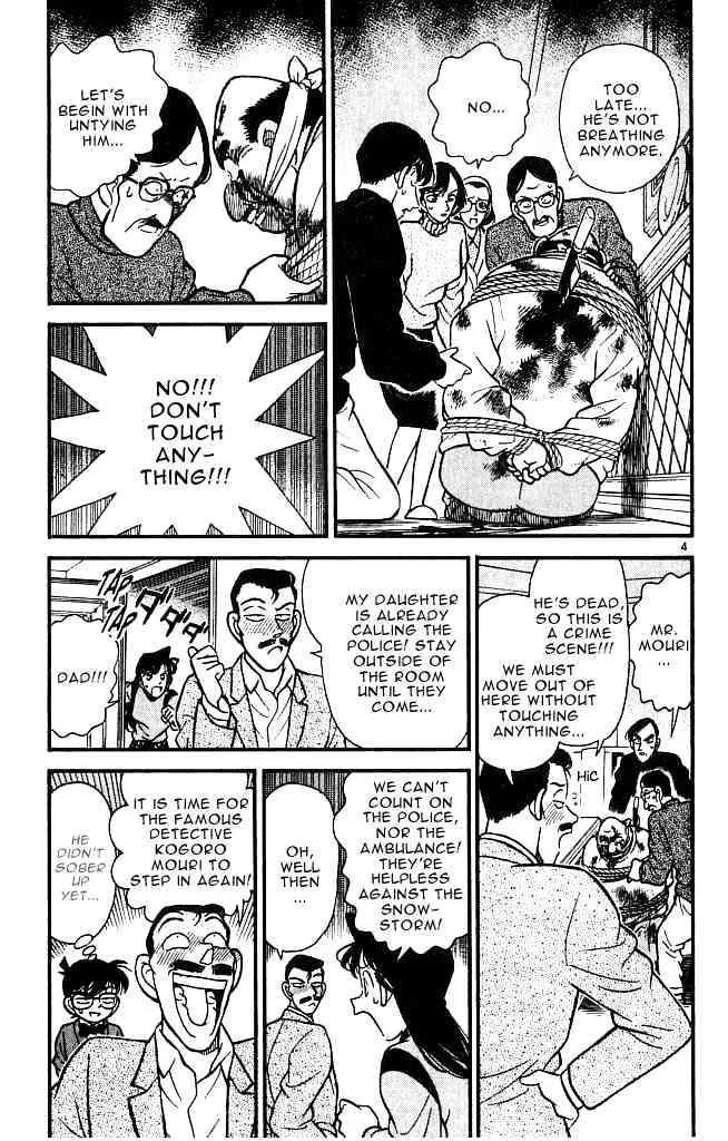 DETECTIVE CONAN - Page 3