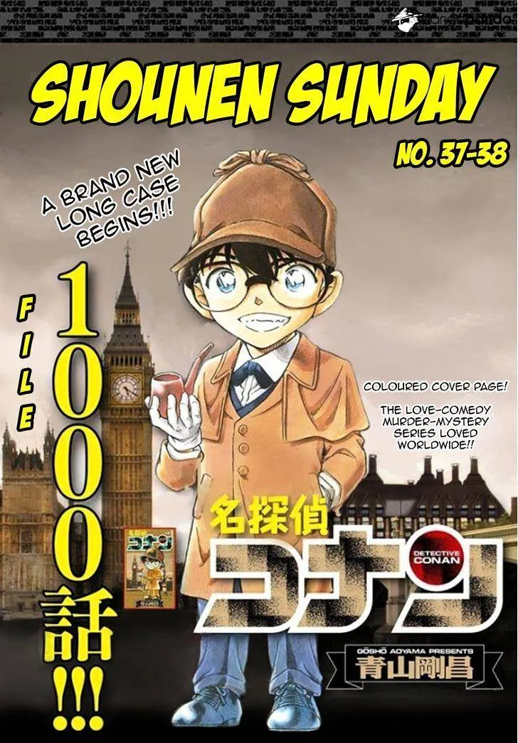 DETECTIVE CONAN - Page 1