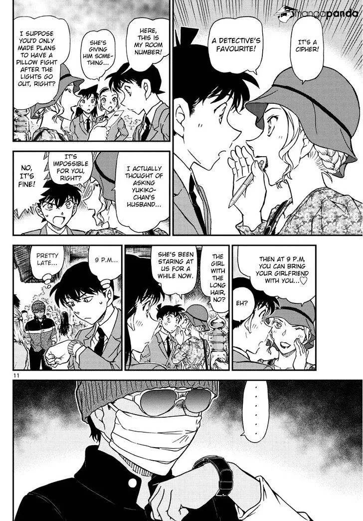 DETECTIVE CONAN - Page 11