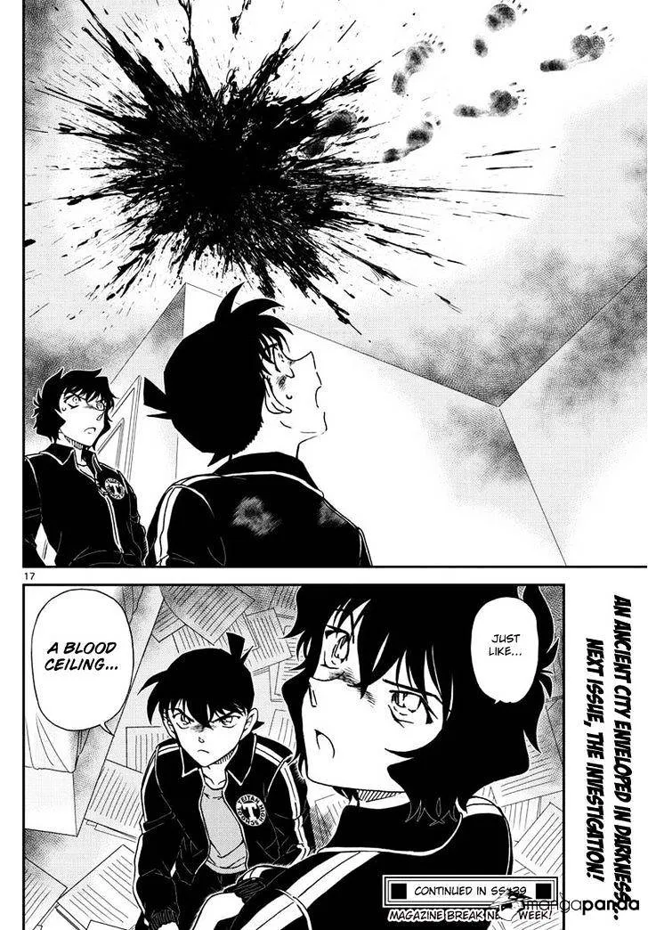 DETECTIVE CONAN - Page 17