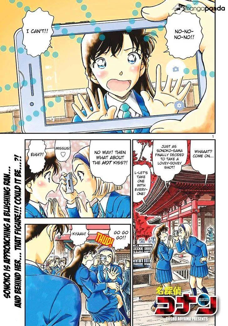 DETECTIVE CONAN - Page 2