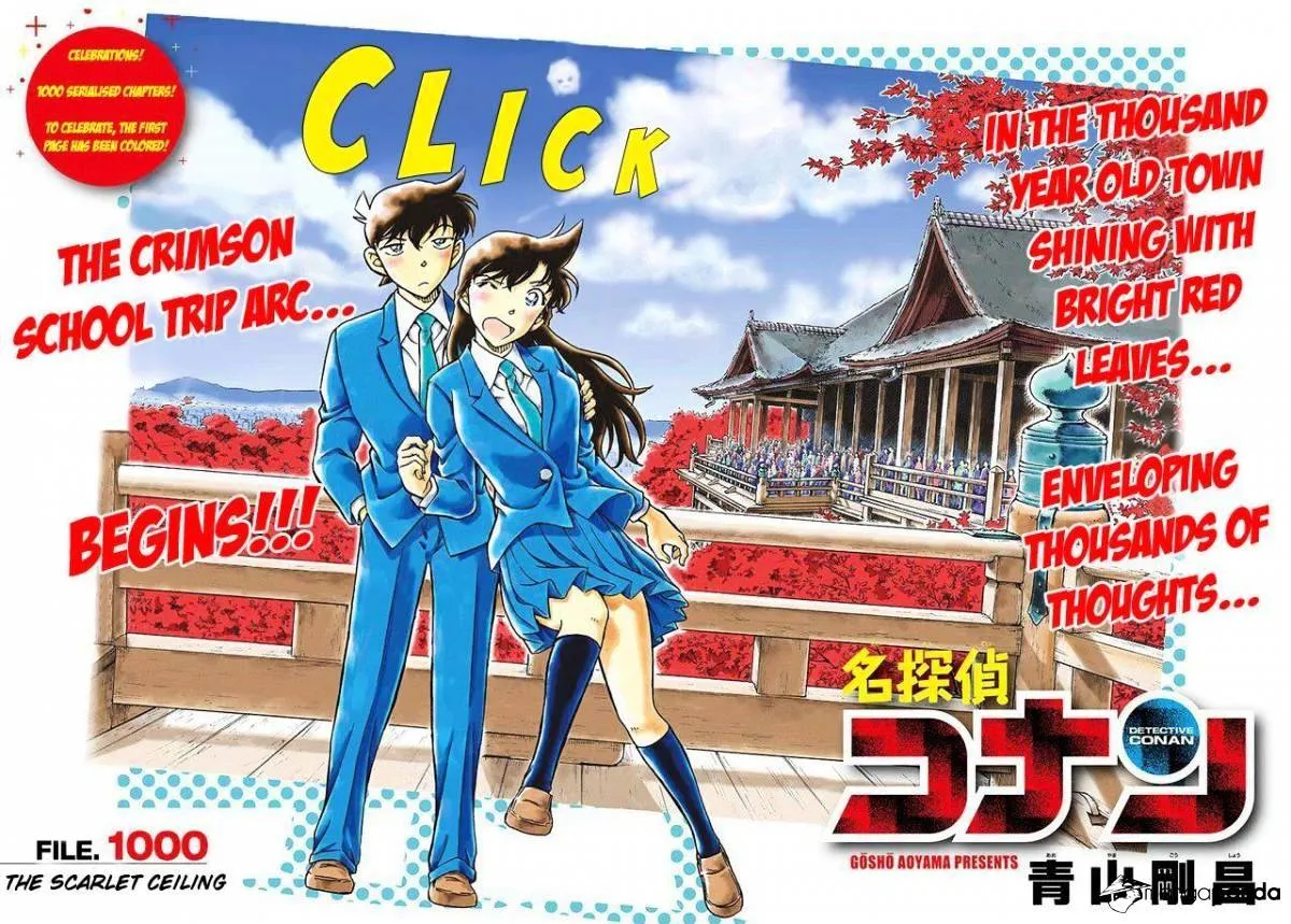 DETECTIVE CONAN - Page 3