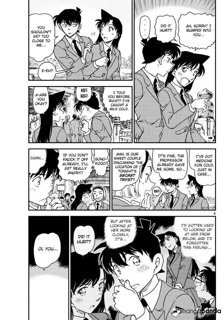 DETECTIVE CONAN - Page 4