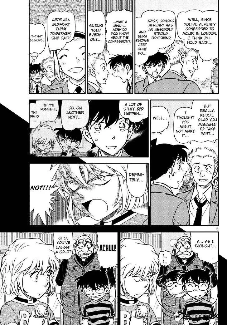 DETECTIVE CONAN - Page 6