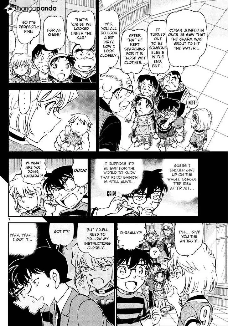 DETECTIVE CONAN - Page 7