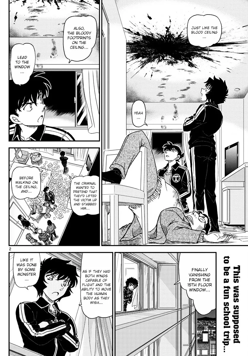 DETECTIVE CONAN - Page 1