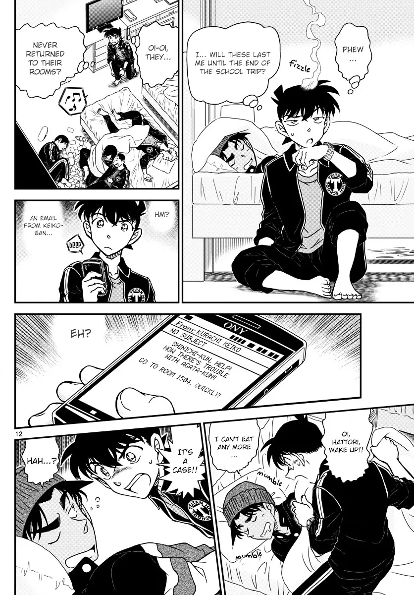 DETECTIVE CONAN - Page 11