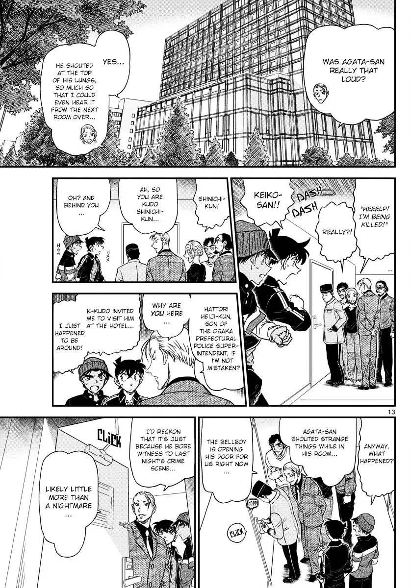 DETECTIVE CONAN - Page 12