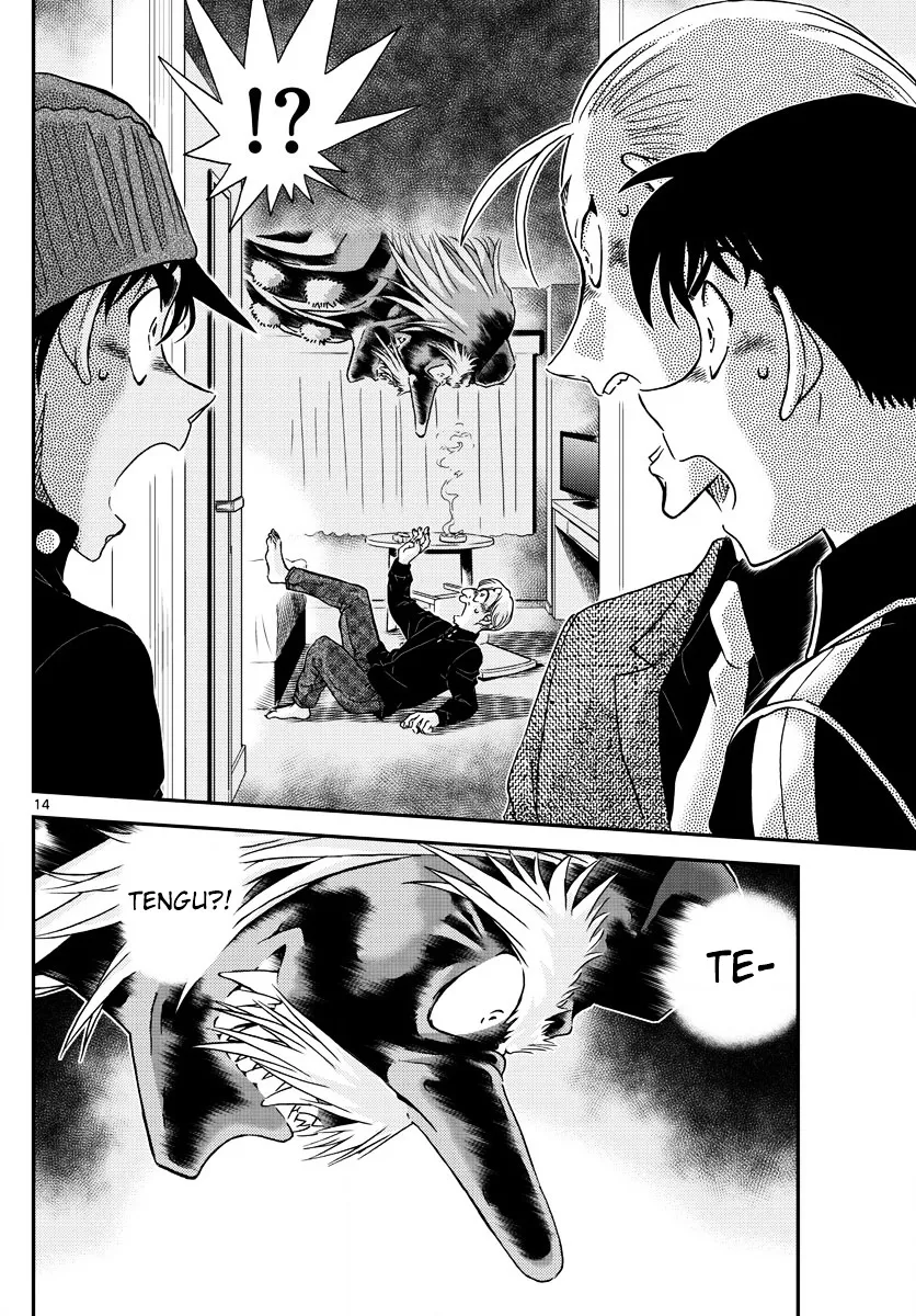 DETECTIVE CONAN - Page 13