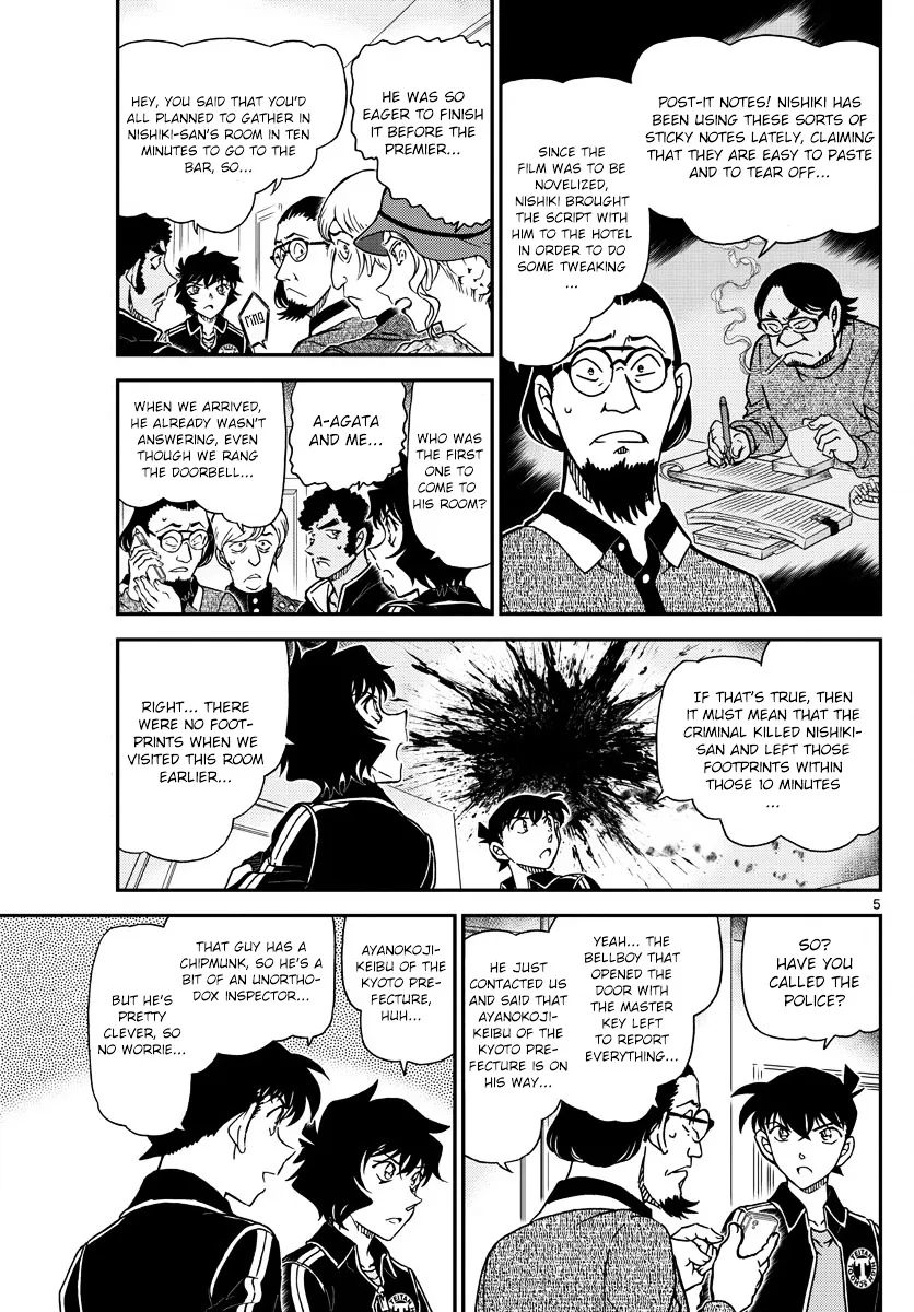 DETECTIVE CONAN - Page 4