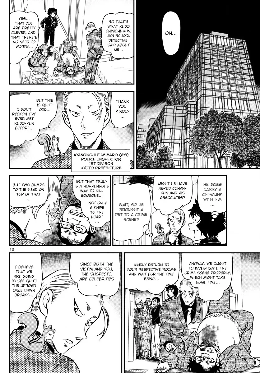 DETECTIVE CONAN - Page 9