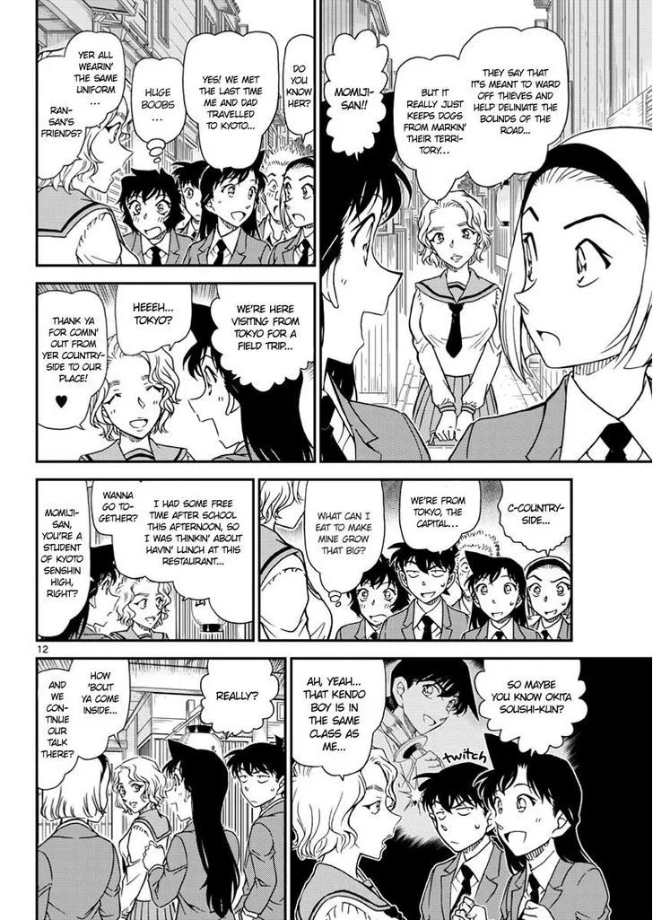 DETECTIVE CONAN - Page 11